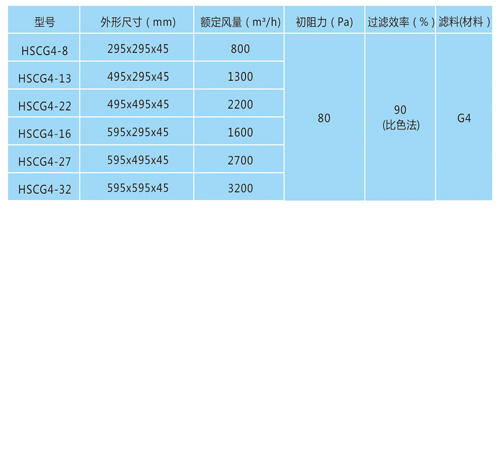 高效8.jpg