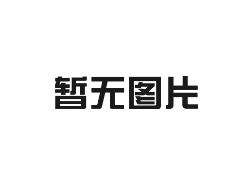 哪些工廠可使用無(wú)塵凈化車間